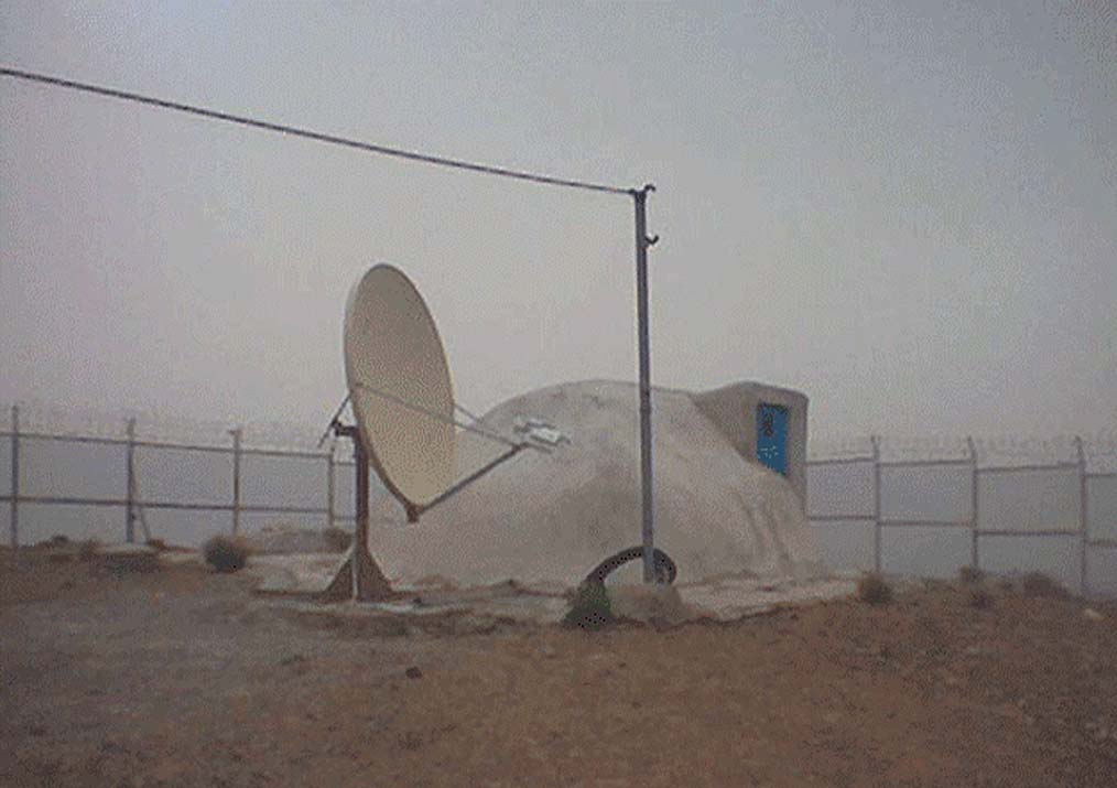 naeen