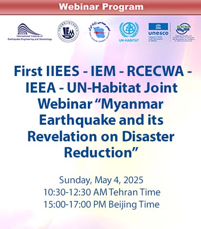 webinar