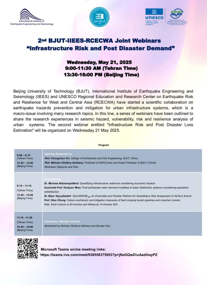 webinar