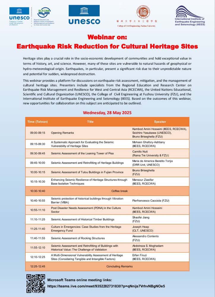 webinar2025