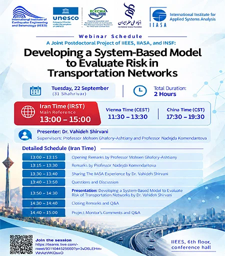 webinar