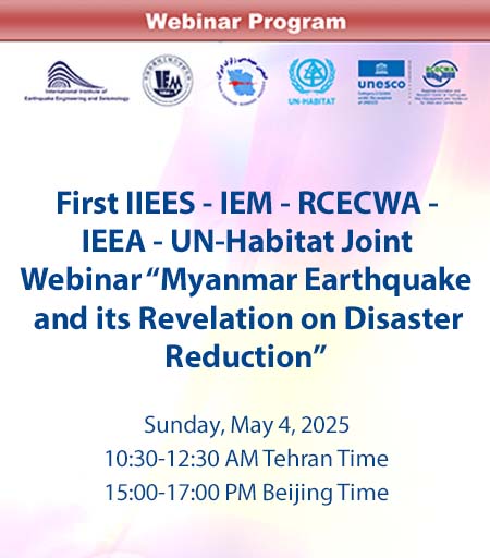 webinar