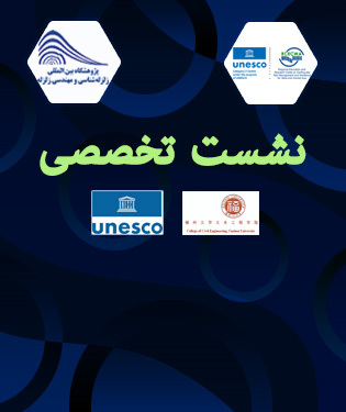 webinar
