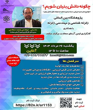workshop