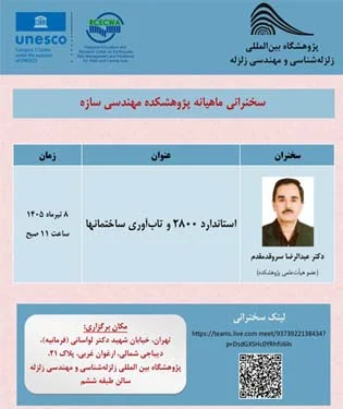 moghadam