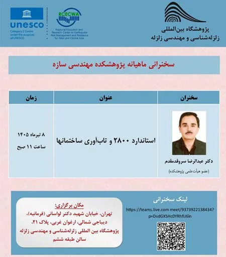 moghadam