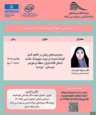 seimo-seminar