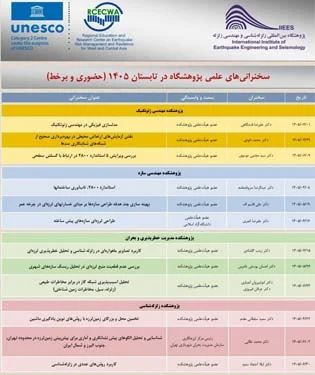 webinar