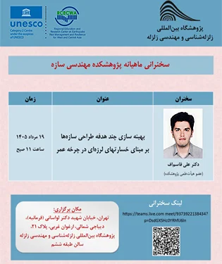 ghasem