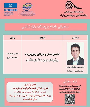 soltani