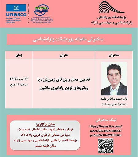 soltani