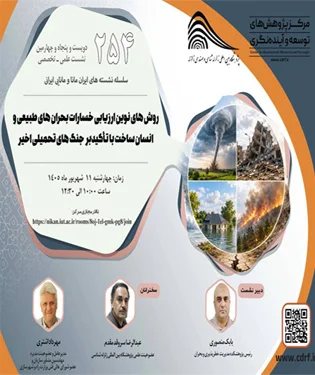 mansouri