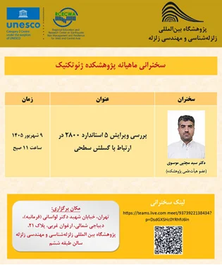 mosavi