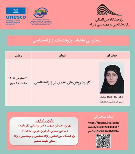 etemad