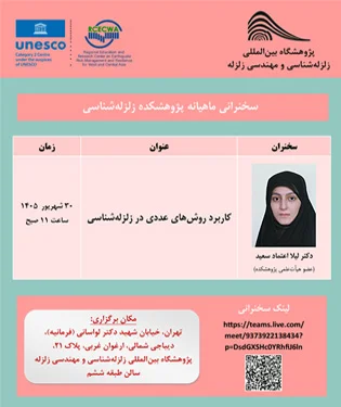 etemad