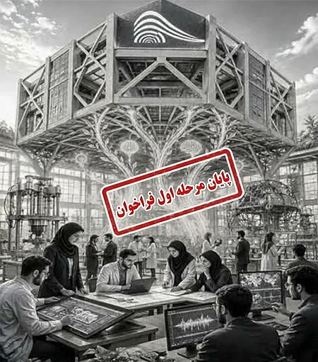 farakhan