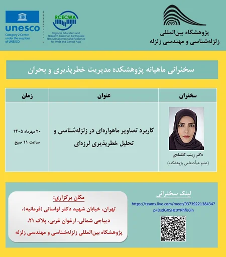 golshadi